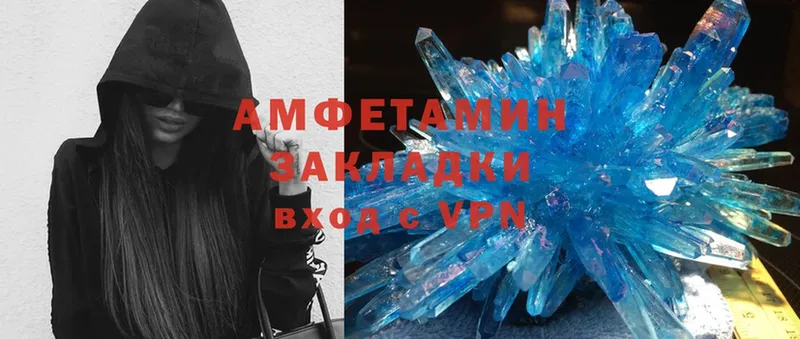 наркошоп  МЕГА сайт  Амфетамин VHQ  Артёмовск 